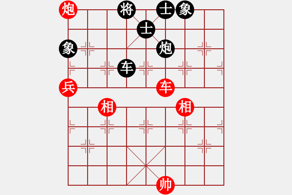 象棋棋譜圖片：wxqyb(9星)-和-上帝之劍(北斗) - 步數(shù)：130 