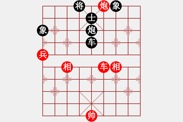 象棋棋譜圖片：wxqyb(9星)-和-上帝之劍(北斗) - 步數(shù)：140 