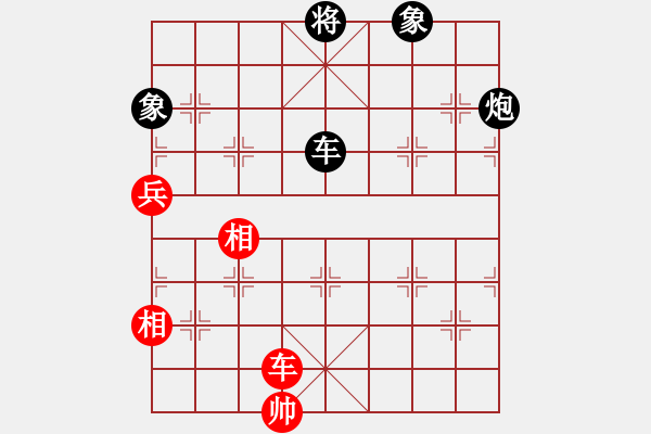 象棋棋譜圖片：wxqyb(9星)-和-上帝之劍(北斗) - 步數(shù)：160 