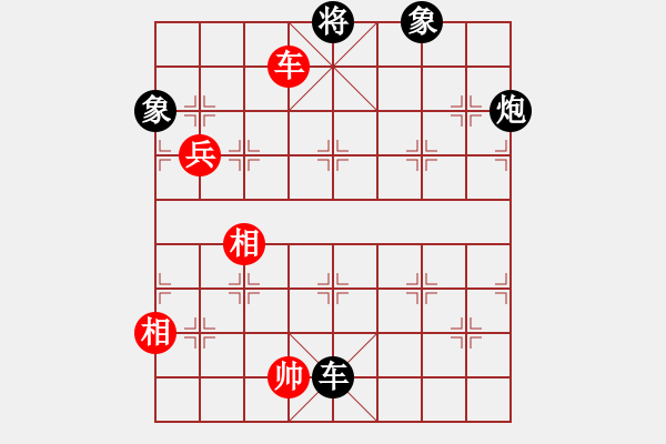 象棋棋譜圖片：wxqyb(9星)-和-上帝之劍(北斗) - 步數(shù)：170 