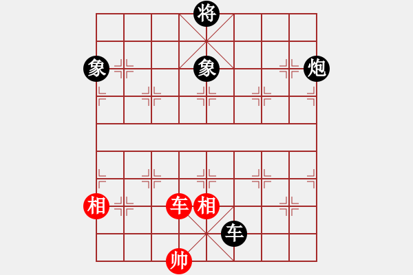 象棋棋譜圖片：wxqyb(9星)-和-上帝之劍(北斗) - 步數(shù)：190 