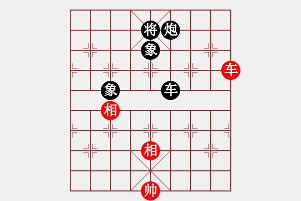 象棋棋譜圖片：wxqyb(9星)-和-上帝之劍(北斗) - 步數(shù)：200 