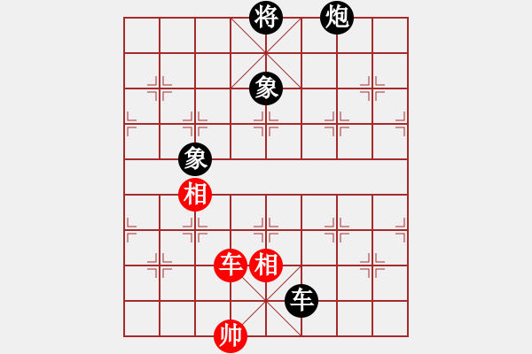 象棋棋譜圖片：wxqyb(9星)-和-上帝之劍(北斗) - 步數(shù)：210 