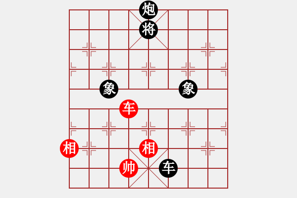 象棋棋譜圖片：wxqyb(9星)-和-上帝之劍(北斗) - 步數(shù)：220 