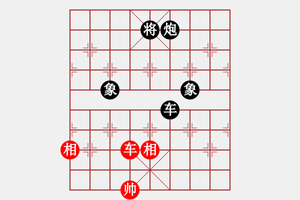 象棋棋譜圖片：wxqyb(9星)-和-上帝之劍(北斗) - 步數(shù)：230 