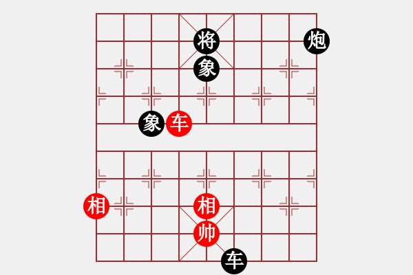 象棋棋譜圖片：wxqyb(9星)-和-上帝之劍(北斗) - 步數(shù)：240 