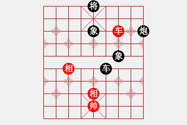 象棋棋譜圖片：wxqyb(9星)-和-上帝之劍(北斗) - 步數(shù)：250 