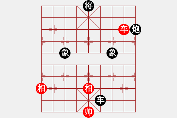 象棋棋譜圖片：wxqyb(9星)-和-上帝之劍(北斗) - 步數(shù)：260 