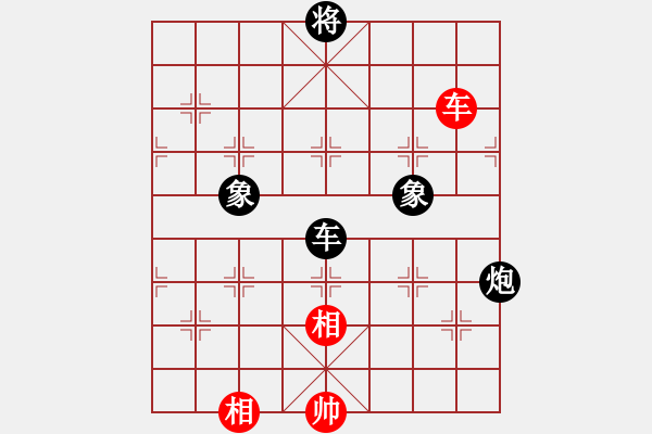 象棋棋譜圖片：wxqyb(9星)-和-上帝之劍(北斗) - 步數(shù)：270 