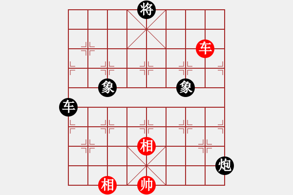 象棋棋譜圖片：wxqyb(9星)-和-上帝之劍(北斗) - 步數(shù)：280 