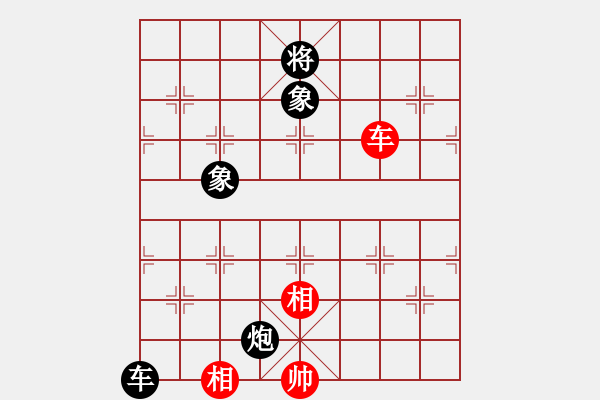 象棋棋譜圖片：wxqyb(9星)-和-上帝之劍(北斗) - 步數(shù)：290 