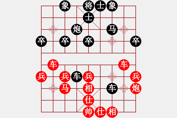 象棋棋譜圖片：wxqyb(9星)-和-上帝之劍(北斗) - 步數(shù)：30 