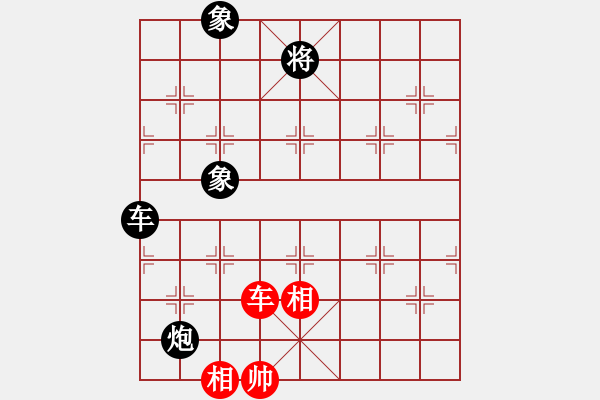 象棋棋譜圖片：wxqyb(9星)-和-上帝之劍(北斗) - 步數(shù)：300 