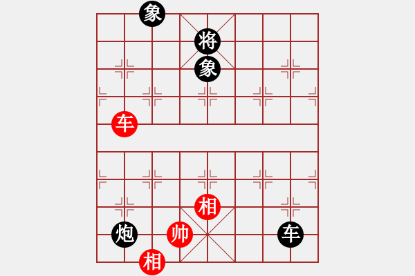 象棋棋譜圖片：wxqyb(9星)-和-上帝之劍(北斗) - 步數(shù)：310 