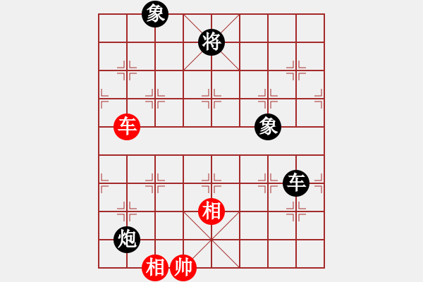 象棋棋譜圖片：wxqyb(9星)-和-上帝之劍(北斗) - 步數(shù)：320 