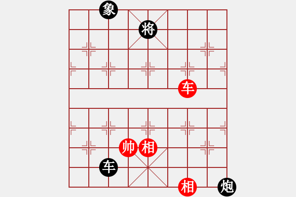 象棋棋譜圖片：wxqyb(9星)-和-上帝之劍(北斗) - 步數(shù)：330 