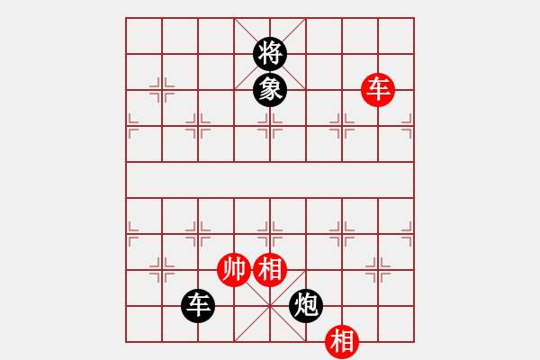 象棋棋譜圖片：wxqyb(9星)-和-上帝之劍(北斗) - 步數(shù)：340 