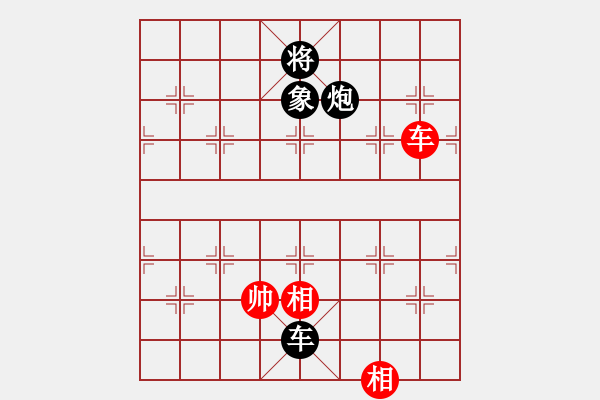 象棋棋譜圖片：wxqyb(9星)-和-上帝之劍(北斗) - 步數(shù)：350 