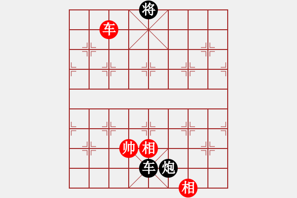 象棋棋譜圖片：wxqyb(9星)-和-上帝之劍(北斗) - 步數(shù)：360 