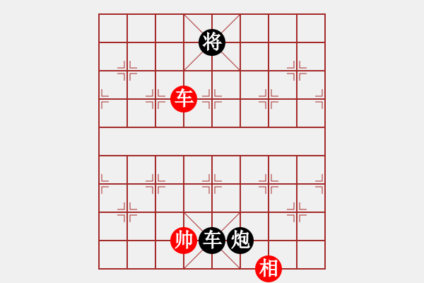 象棋棋譜圖片：wxqyb(9星)-和-上帝之劍(北斗) - 步數(shù)：370 