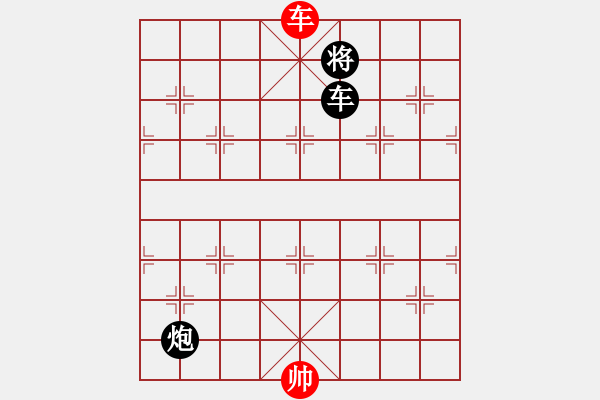 象棋棋譜圖片：wxqyb(9星)-和-上帝之劍(北斗) - 步數(shù)：390 