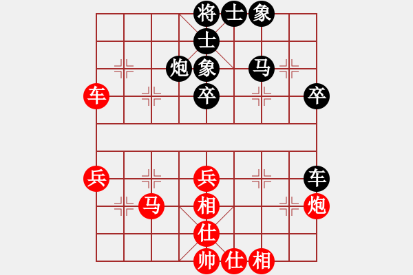 象棋棋譜圖片：wxqyb(9星)-和-上帝之劍(北斗) - 步數(shù)：40 