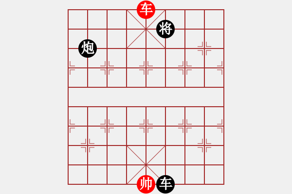 象棋棋譜圖片：wxqyb(9星)-和-上帝之劍(北斗) - 步數(shù)：400 