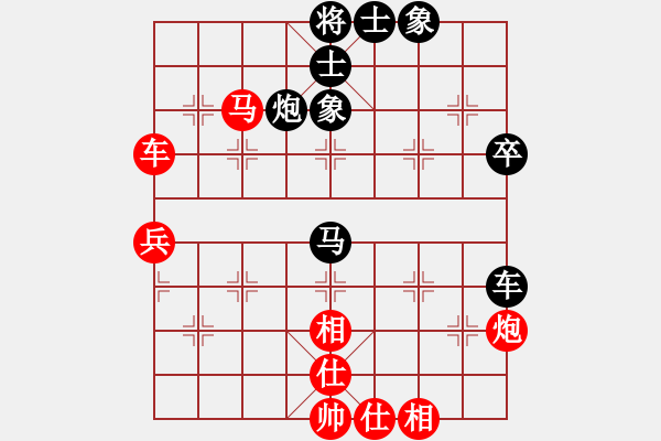 象棋棋譜圖片：wxqyb(9星)-和-上帝之劍(北斗) - 步數(shù)：50 