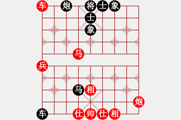 象棋棋譜圖片：wxqyb(9星)-和-上帝之劍(北斗) - 步數(shù)：60 