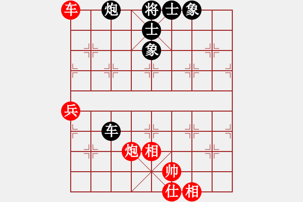 象棋棋譜圖片：wxqyb(9星)-和-上帝之劍(北斗) - 步數(shù)：70 