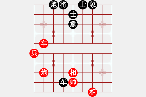 象棋棋譜圖片：wxqyb(9星)-和-上帝之劍(北斗) - 步數(shù)：80 