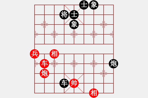 象棋棋譜圖片：wxqyb(9星)-和-上帝之劍(北斗) - 步數(shù)：90 