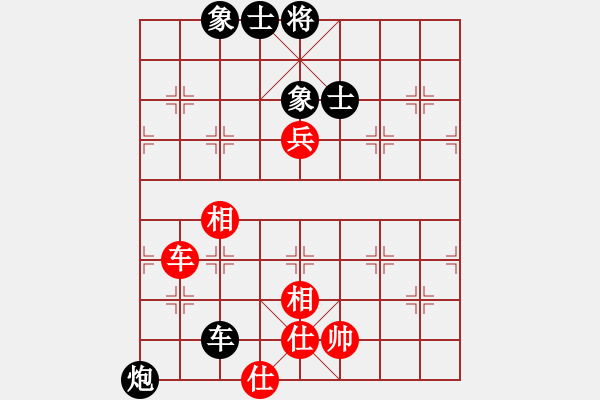 象棋棋譜圖片：英才少年(3段)-和-歌姬鄧麗君(5段) - 步數：150 