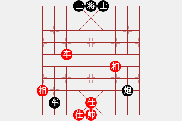 象棋棋譜圖片：英才少年(3段)-和-歌姬鄧麗君(5段) - 步數：200 