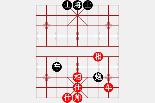 象棋棋譜圖片：英才少年(3段)-和-歌姬鄧麗君(5段) - 步數：210 