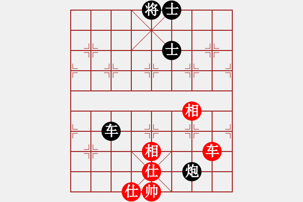 象棋棋譜圖片：英才少年(3段)-和-歌姬鄧麗君(5段) - 步數：220 