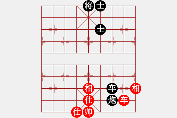 象棋棋譜圖片：英才少年(3段)-和-歌姬鄧麗君(5段) - 步數：230 