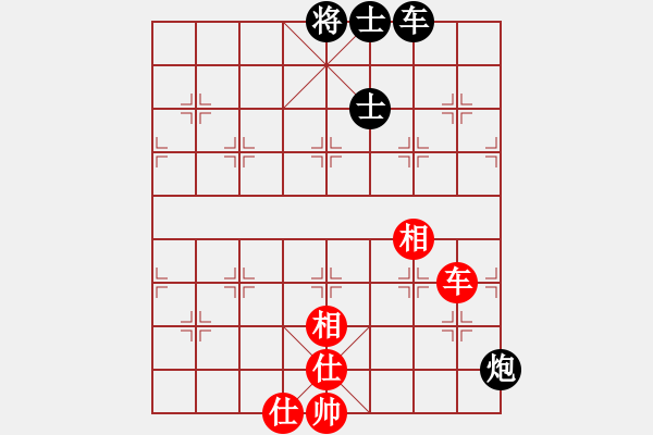 象棋棋譜圖片：英才少年(3段)-和-歌姬鄧麗君(5段) - 步數：240 