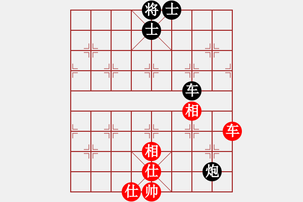 象棋棋譜圖片：英才少年(3段)-和-歌姬鄧麗君(5段) - 步數：250 