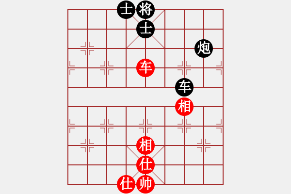 象棋棋譜圖片：英才少年(3段)-和-歌姬鄧麗君(5段) - 步數：260 