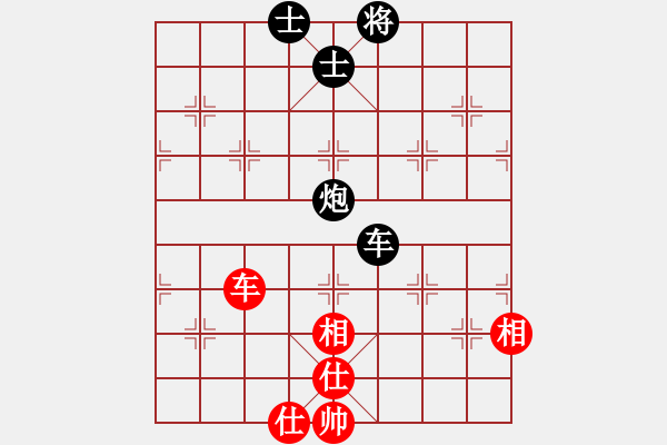 象棋棋譜圖片：英才少年(3段)-和-歌姬鄧麗君(5段) - 步數：280 