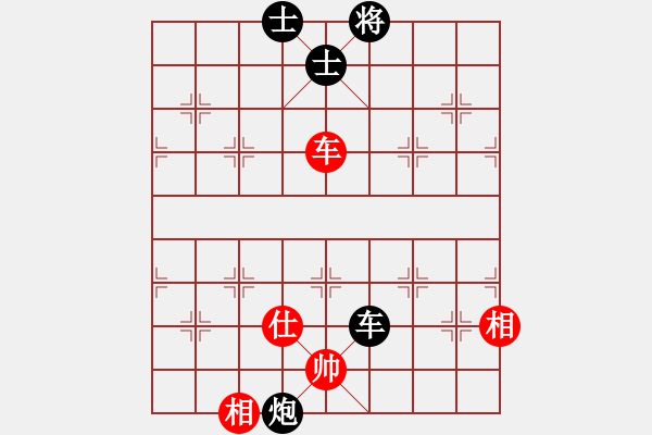 象棋棋譜圖片：英才少年(3段)-和-歌姬鄧麗君(5段) - 步數：290 