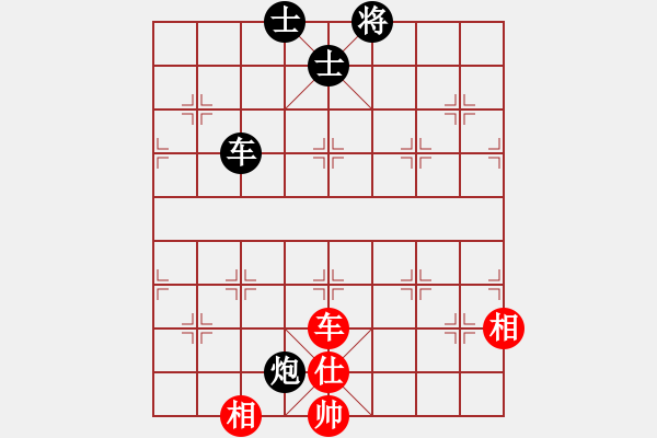 象棋棋譜圖片：英才少年(3段)-和-歌姬鄧麗君(5段) - 步數：300 