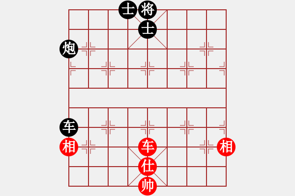 象棋棋譜圖片：英才少年(3段)-和-歌姬鄧麗君(5段) - 步數：310 