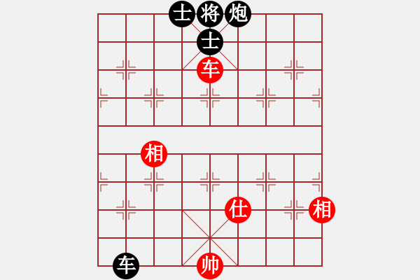 象棋棋譜圖片：英才少年(3段)-和-歌姬鄧麗君(5段) - 步數：330 