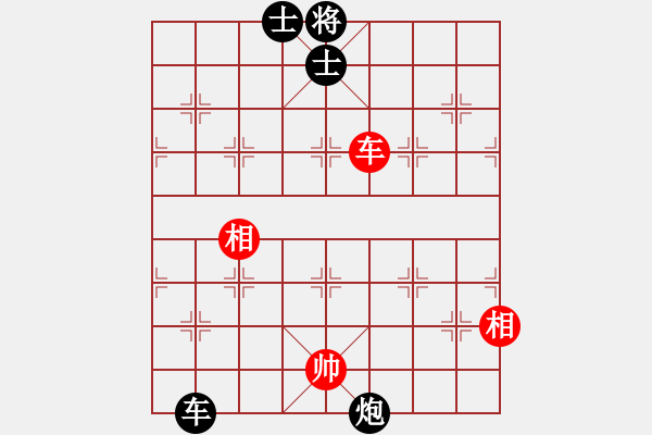 象棋棋譜圖片：英才少年(3段)-和-歌姬鄧麗君(5段) - 步數：340 