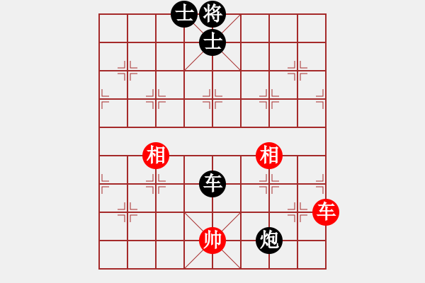 象棋棋譜圖片：英才少年(3段)-和-歌姬鄧麗君(5段) - 步數：350 