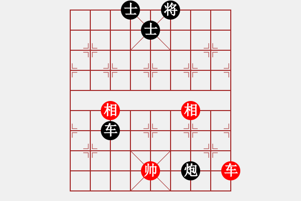 象棋棋譜圖片：英才少年(3段)-和-歌姬鄧麗君(5段) - 步數：360 