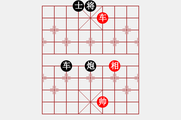 象棋棋譜圖片：英才少年(3段)-和-歌姬鄧麗君(5段) - 步數：380 