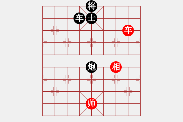 象棋棋譜圖片：英才少年(3段)-和-歌姬鄧麗君(5段) - 步數：390 